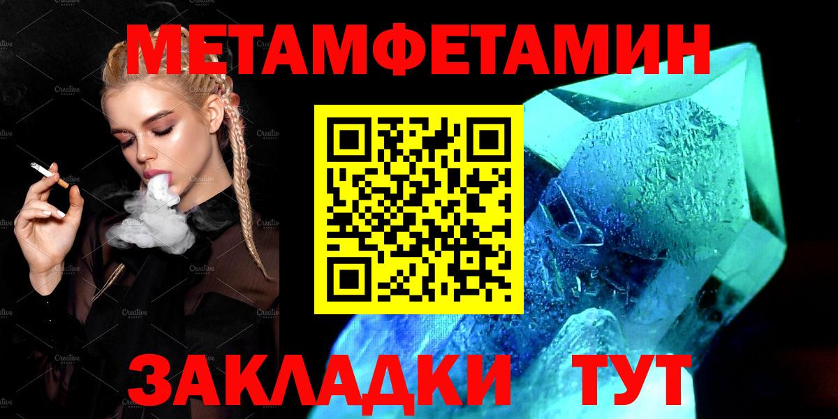 АМФЕТАМИН VHQ Кемерово