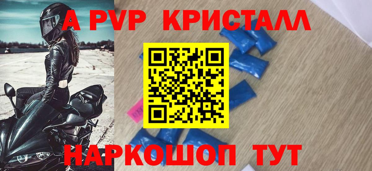 Кемерово  A PVP СК КРИС  Вход с VPN 