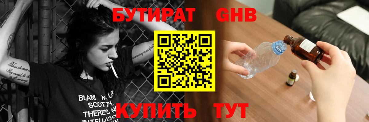 Alpha PVP СОЛЬ кристаллы  Гашиш  Конопля  Кемерово  Вход с VPN  МЕТАМФЕТАМИН  Мефедрон   КОКАИН 