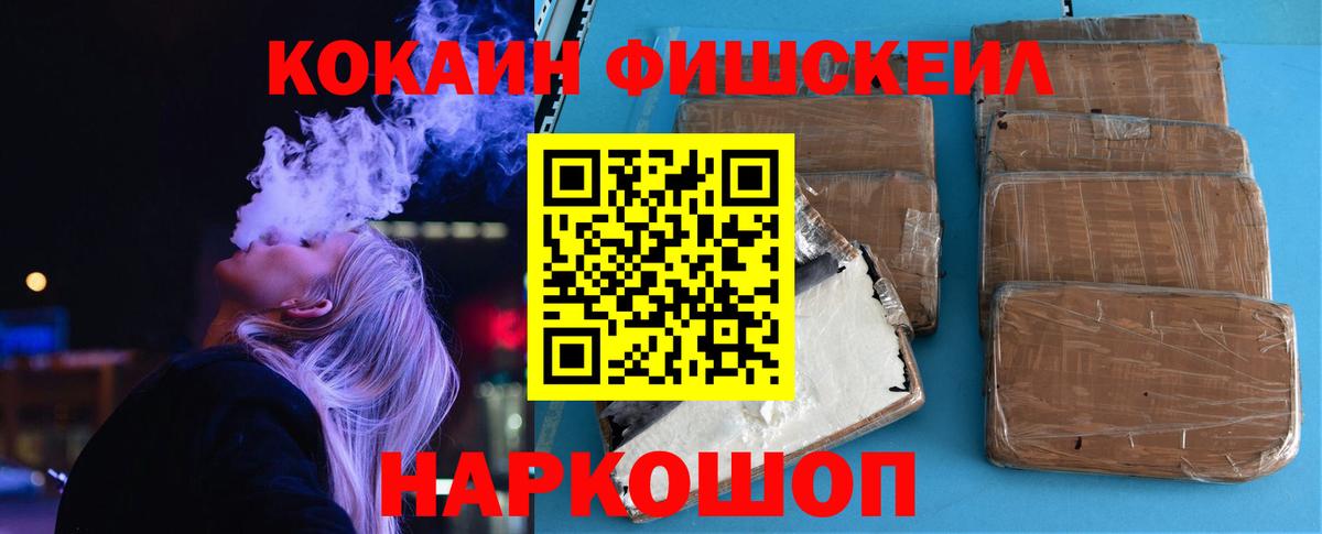 цена   Кокаин Перу  КОКАИН  Вход с VPN  КОКАИН Колумбийский  Кемерово 