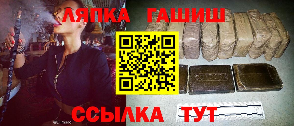 Гашиш  Вход с VPN  Кемерово  Гашиш Premium  Гашиш убойный 