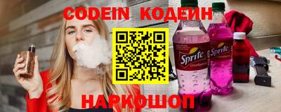 дурь Бийск