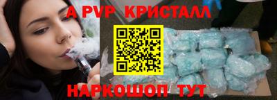 амф Берёзовский