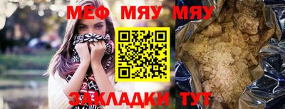 гашиш Беслан