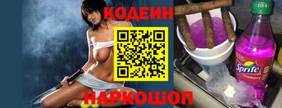 дурь Бийск