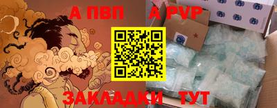 гашиш Беслан