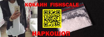 гашиш Беслан