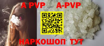 дурь Бийск