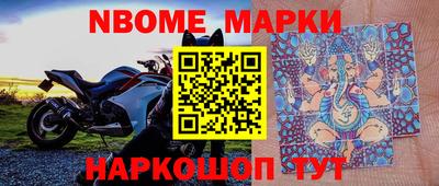 гашиш Беслан