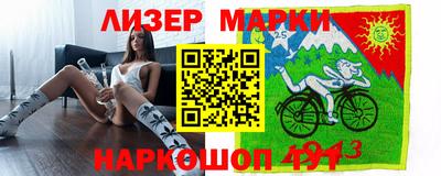 дурь Бийск