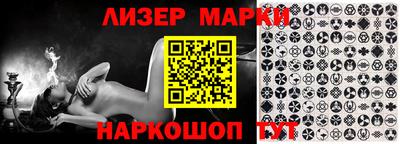 гашиш Беслан