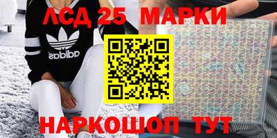 мефедрон мука Железноводск