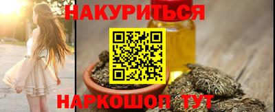 гашиш Беслан