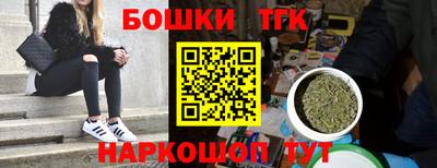 дурь Бийск