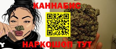 гашиш Беслан