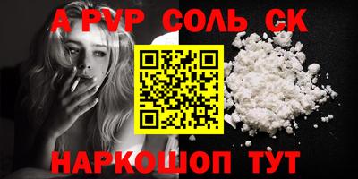 дурь Бийск