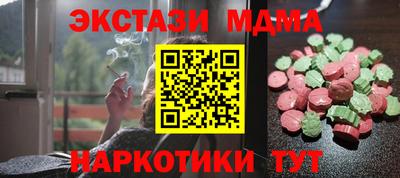 дурь Бийск