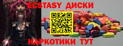 дурь Бийск