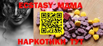 амф Берёзовский