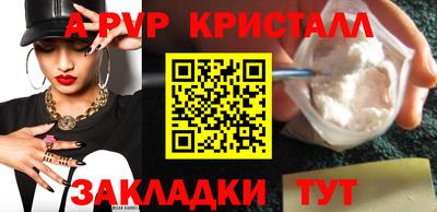 дурь Бийск