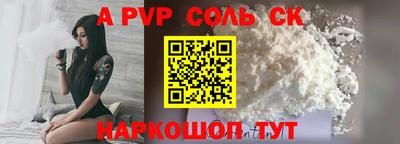 гашиш Беслан