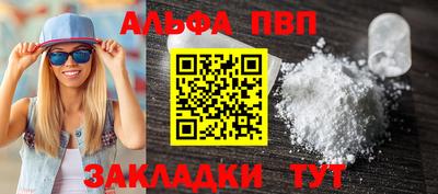 гашиш Беслан