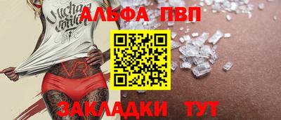 амф Берёзовский