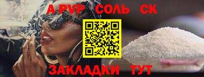 амф Берёзовский