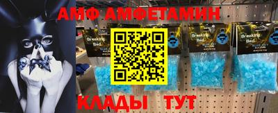 стаф Железногорск