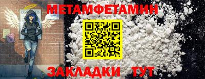 амф Берёзовский