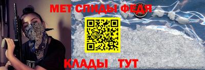амф Берёзовский