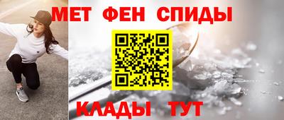 амф Берёзовский