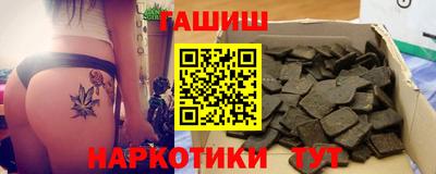 гашиш Беслан