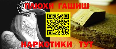 гашиш Беслан