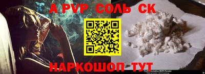 дурь Бийск
