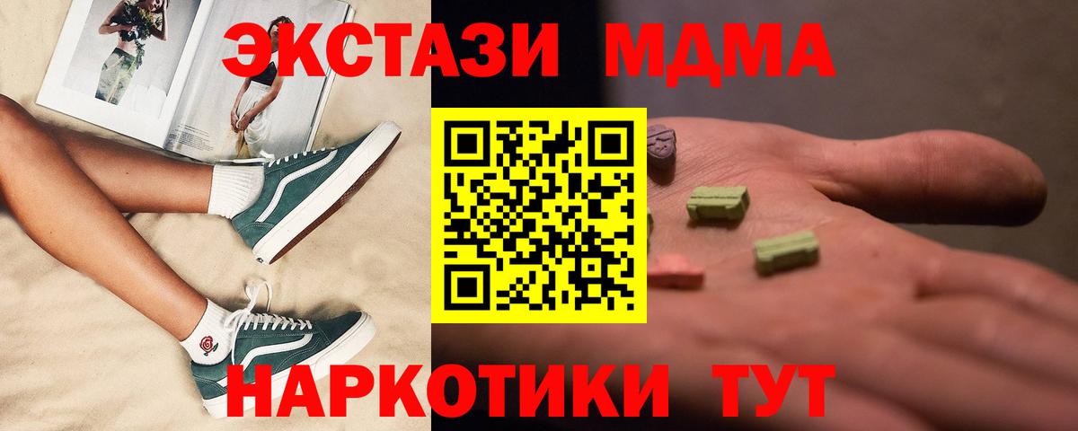  COCAIN Кемерово