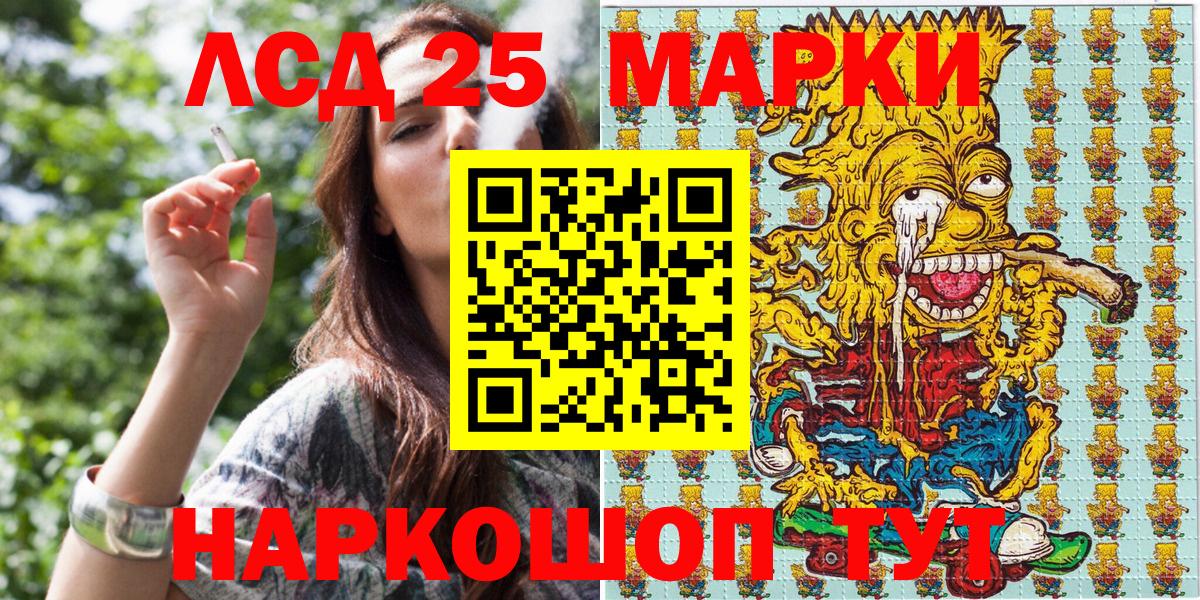 Наркотические марки 1,5мг  Марки NBOMe  Кемерово  Вход с VPN 