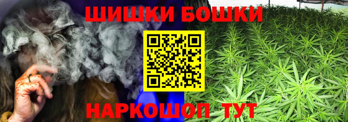 Бошки марихуана тримм Кемерово